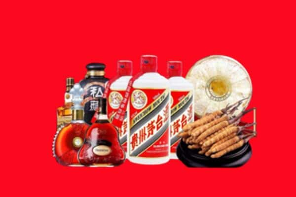 咸宁市咸安烟酒回收